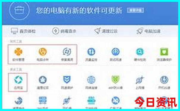 管家婆全新体验100攻略期期独家中全新资料管家-2025全年正版资料大全